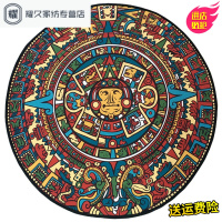 永德吉新款英伦米字旗圆形地毯潮牌复古时尚客厅椅子卧室床边电脑椅转椅LP694165