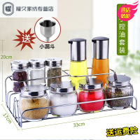 永德吉家用玻璃调味罐油盐酱醋调料组合创意调料瓶套装不锈钢厨房用品NQ658949