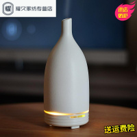 永德吉超声波精油插电陶瓷香薰机加湿器卧室香薰灯炉喜欢你同款WL125665