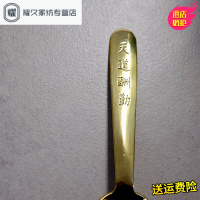 永德吉纯铜茶匙茶勺茶铲分茶茶叶勺子取茶叶匙茶侧茶道六君子茶具配件纯铜茶勺JT25146