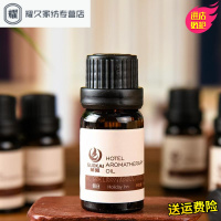 永德吉五星级酒店香薰精油卧室熏香助睡眠香薰灯炉加湿器专用精油10MLWL125665
