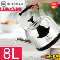 永德吉电水壶大容量超大号插电烧水壶家用大的电水壶家用自动断电8升