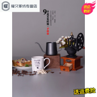 永德吉手冲咖啡壶挂耳长嘴细口迷你家用滴滤式配套装器具加厚304不锈钢JT25146