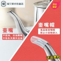 永德吉不锈钢小油壶厨房防漏酱醋装油瓶油罐家用餐厅调味瓶酱油醋调料壶JT25146
