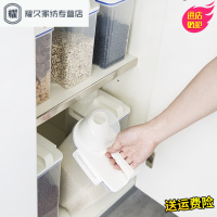永德吉日式五谷杂粮密封罐塑料防潮储物罐大号厨房食物收纳盒干货收纳罐JT25146