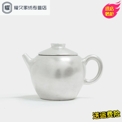 永德吉纯手工银壶茶道陶瓷茶具功夫茶壶西施壶泡茶壶侧把壶小茶壶JT25146