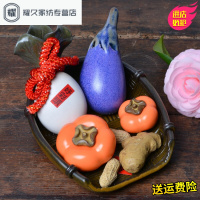 永德吉陶瓷古镇莺歌烧柿子事事如意喜柿茶宠喜柿摆件