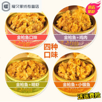 永德吉TOMCAT猫罐头金枪鱼口味170gx12罐猫用湿粮鱼肉罐头猫咪海鲜零食