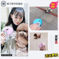 永德吉小狗狗牵引绳自动伸缩狗链子遛狗绳子泰迪中型小型犬金毛用品项圈