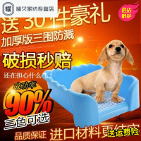 永德吉狗厕所自动宠物狗狗用品泰迪小型犬狗尿尿盆大号大型犬屎便盆冲水