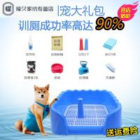 永德吉狗狗厕所泰迪宠物狗狗用品比熊小型犬贵宾大小号母公尿盆便盆