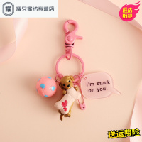永德吉小狗狗钥匙扣女韩国可爱公仔创意汽车钥匙链书包挂饰情侣挂件