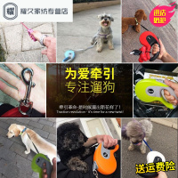 永德吉狗狗牵引绳自动伸缩遛狗泰迪遛狗绳大型犬狗绳子狗链子小型犬