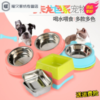 永德吉宠物狗碗猫碗猫咪狗狗用品小狗盆猫盆泰迪狗食盆自动饮水双碗饭盆