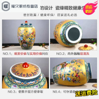 永德吉景德镇陶瓷米缸米桶20斤30斤50斤带盖家用储米箱水缸储物缸密封罐