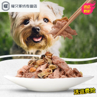 永德吉狗罐头拌饭泰迪金毛宠物美毛湿粮狗零食多种口味6罐装