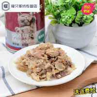 永德吉 猫咪零食海洋鱼金枪鱼猫罐头成幼老猫湿粮375g*6罐