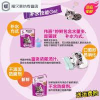 永德吉猫零食妙鲜包85gx12包维嘉猫罐头牛肉湿粮猫咪猫粮成猫肉粒包