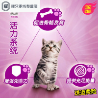 永德吉妙鲜包85g*12包维嘉幼猫罐头猫咪零食猫湿粮妙鲜包幼猫主粮