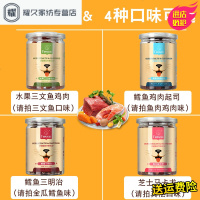 永德吉猫咪零食磨牙零食去毛球小鱼干3月以上幼猫猫咪洁齿粒罐头