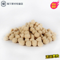 永德吉远红外细菌屋生化球鱼缸过滤材料细菌屋过滤棉器外置陶瓷环活性炭