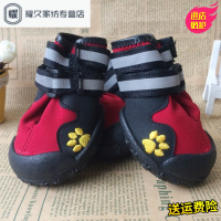 永德吉宠物防滑耐磨大狗鞋子 金毛萨摩大型犬狗鞋子宠物靴子雨靴