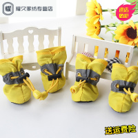 永德吉软底反光鞋防水鞋狗狗鞋子小狗雨鞋宠物鞋小狗鞋软底耐磨春夏鞋子