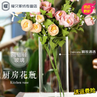 永德吉西碧欧式直筒餐桌玻璃花瓶透明直筒鱼缸富贵竹水培插花客厅摆件