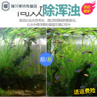 永德吉鱼缸净水宝磁力宝水族水质蛋白棉活性炭过滤材料滤材去黄水