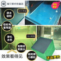 永德吉纳米净水魔方红龙鱼缸过滤材料细菌屋生化棉活性炭鱼池净水石滤材