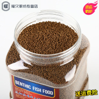 永德吉清道夫饲料金鱼下沉鱼食沉底鱼粮底栖鱼鼠鱼蓝鲨虎头鲨沉底招财猫