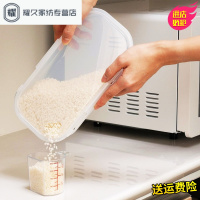 永德吉日本进口6公斤带提手翻盖式米桶米缸 防虫储米箱面粉桶杂粮收纳盒