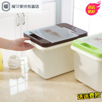 永德吉防虫防潮装米箱塑料面粉桶厨房米缸米罐盒子米桶10kg20斤装储米箱