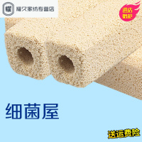 永德吉细菌屋细菌柱远红外线鱼缸水族箱底滤滤材非陶瓷环玻璃环微孔