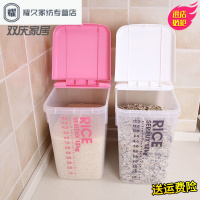 永德吉厨房米箱家用大米收纳箱米缸防潮防虫装米桶面粉收纳盒储米箱