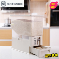 永德吉日式厨房家用装米桶储米箱防虫防潮塑料密封带盖大米收纳桶米缸