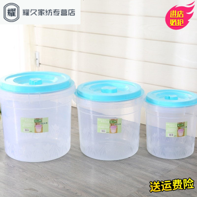 永德吉圆形米桶透明米箱塑料米缸厨房装米面粉桶防尘防虫收纳桶
