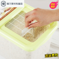 永德吉厨房米桶储米箱10kg米缸防虫防潮密封面粉桶装米盒30斤50斤米面罐