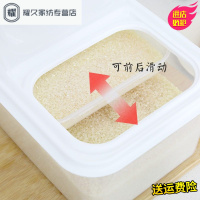 永德吉米桶防虫防潮厨房小米箱家用储粮面粉罐加厚密封杂粮装储米的米缸