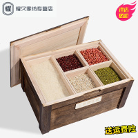 永德吉五谷杂粮收纳盒分格厨房米盒子实木储米箱装米桶防虫防潮米缸家用