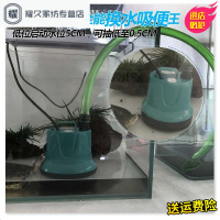 永德吉静音底吸泵抽水泵滴流盒龟缸过滤器循环泵加水管换水器鱼缸潜水泵