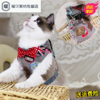 永德吉猫咪牵引绳猫绳子遛猫绳胸背带背心式栓猫绳猫链子猫咪专用溜猫绳