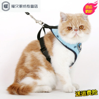 永德吉猫咪牵引绳猫绳子遛猫绳胸背带背心式栓猫绳猫链子溜猫绳猫咪专用