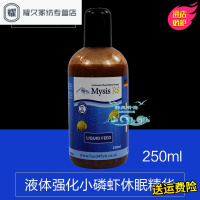 永德吉英国FirstBite一口鱼粮液体饲料丰年虾小磷虾精华保鲜鱼卵珊瑚粮