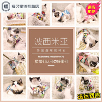 永德吉猫咪牵引绳猫绳子遛猫绳胸背带背心式栓猫绳猫链子猫咪溜猫绳