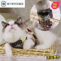 永德吉猫咪牵引绳猫咪专用猫绳子遛猫绳胸背带背心式栓猫绳猫链子溜猫绳