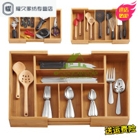 永德吉新款楠竹厨房收纳盒西餐刀叉盒抽屉分隔整理收纳盒伸缩木质刀具盒
