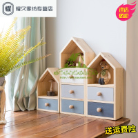 永德吉新款阿楹 飘窗置物架zakka桌上收纳抽屉 实木制ins多层办公桌面收纳盒