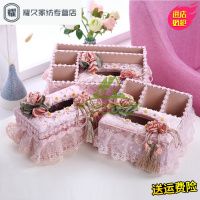 永德吉新款布艺多功能纸巾盒抽纸盒客厅欧式遥控器收纳盒唯美流苏纸巾盒茶几