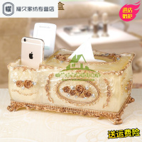 永德吉新款创意欧式纸巾盒遥控器收纳盒客厅茶几餐厅纸抽盒多功能纸巾收纳盒